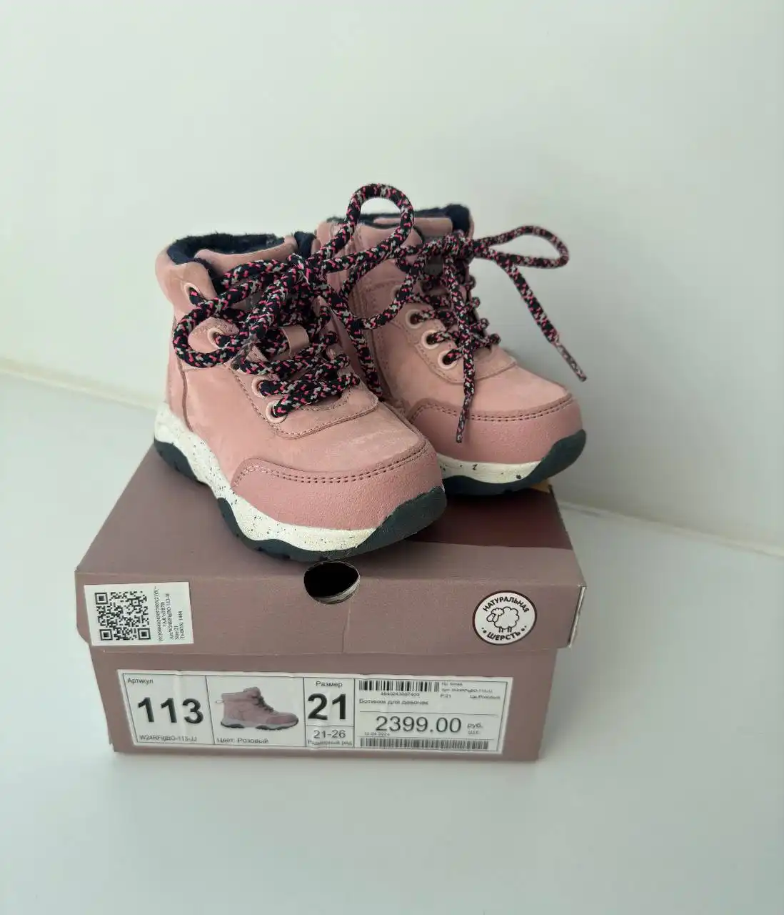 Демисезонные сапоги 21 размер - Обувь (Одежда) в Томск