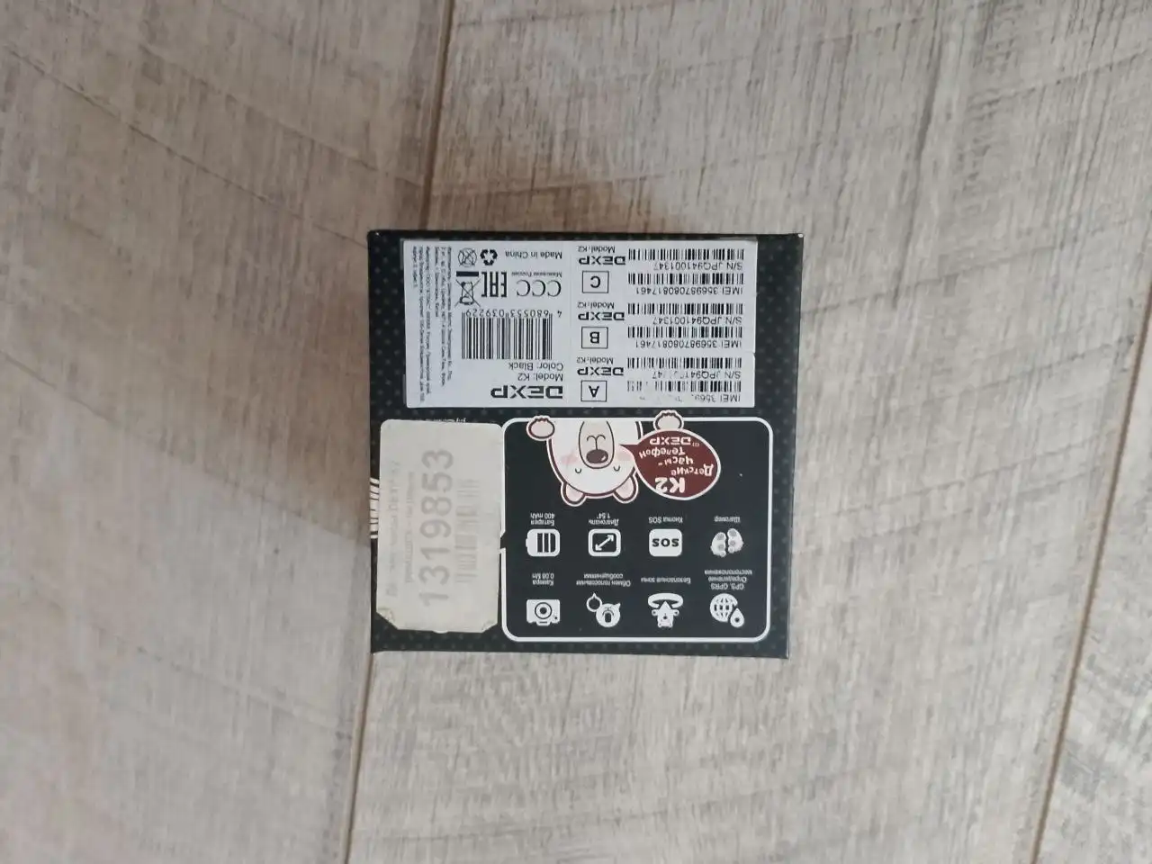 Продам красивые смарт часы - Часы и браслеты (Электроника) в Томск