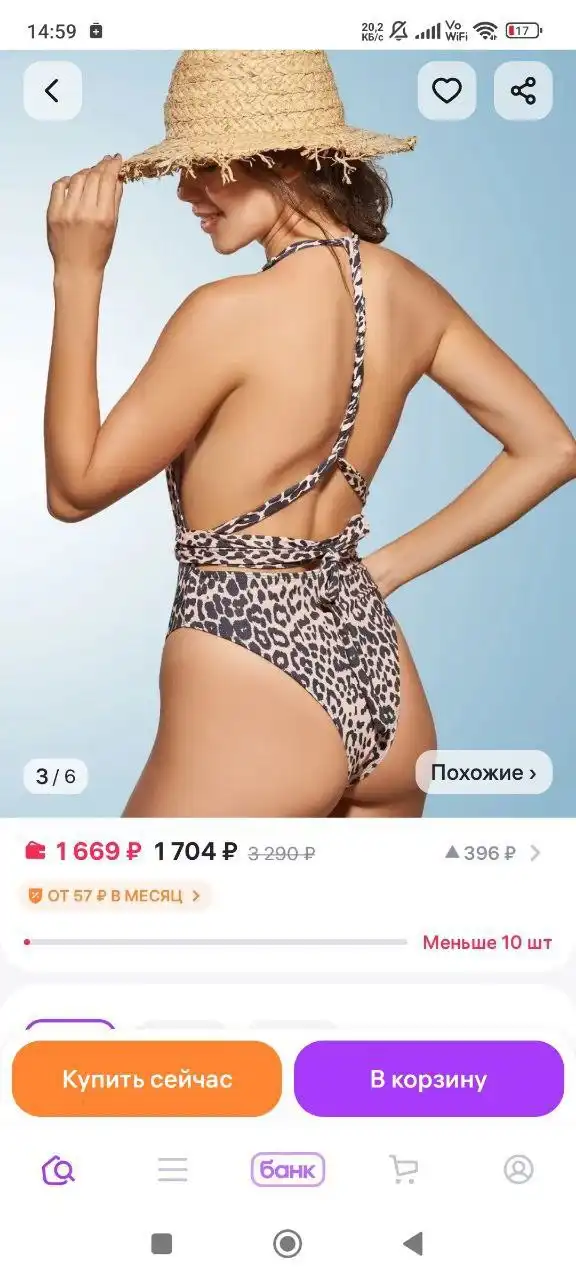 Одежда размер 42-46 - Одежда в Томск