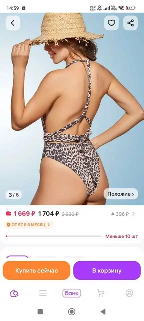 Одежда размер 42-46 - частное объявление в Томск