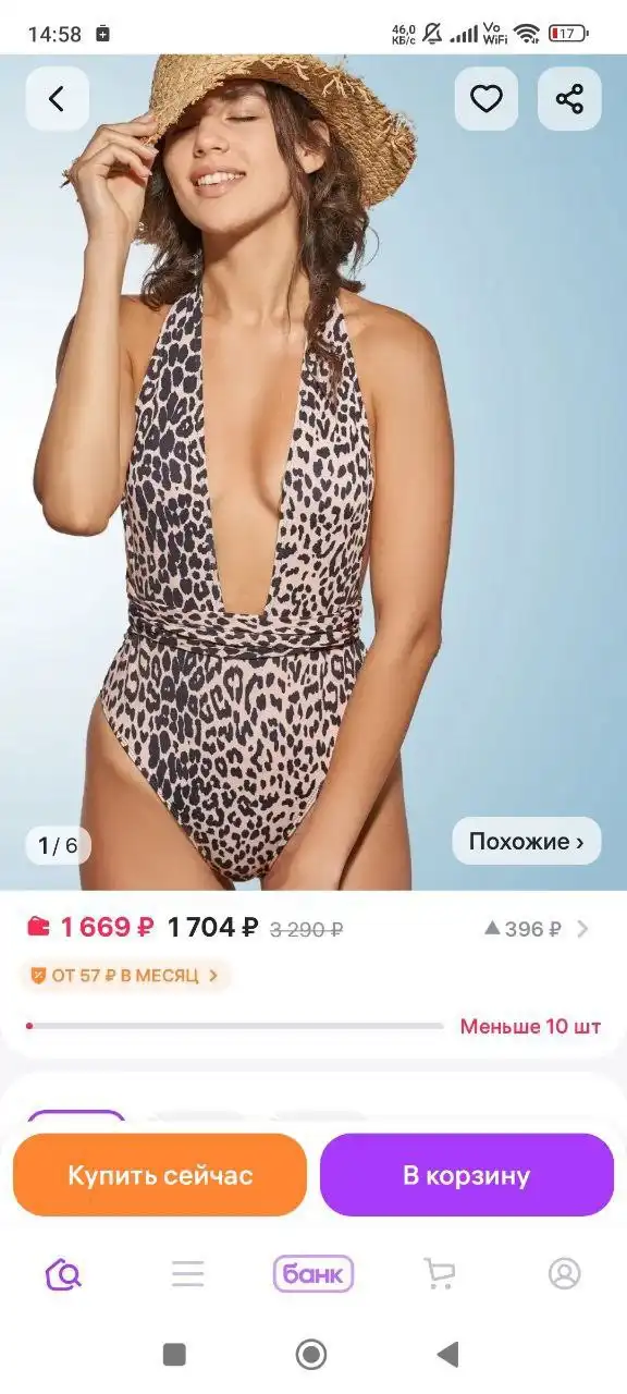 Одежда размер 42-46 - Одежда в Томск