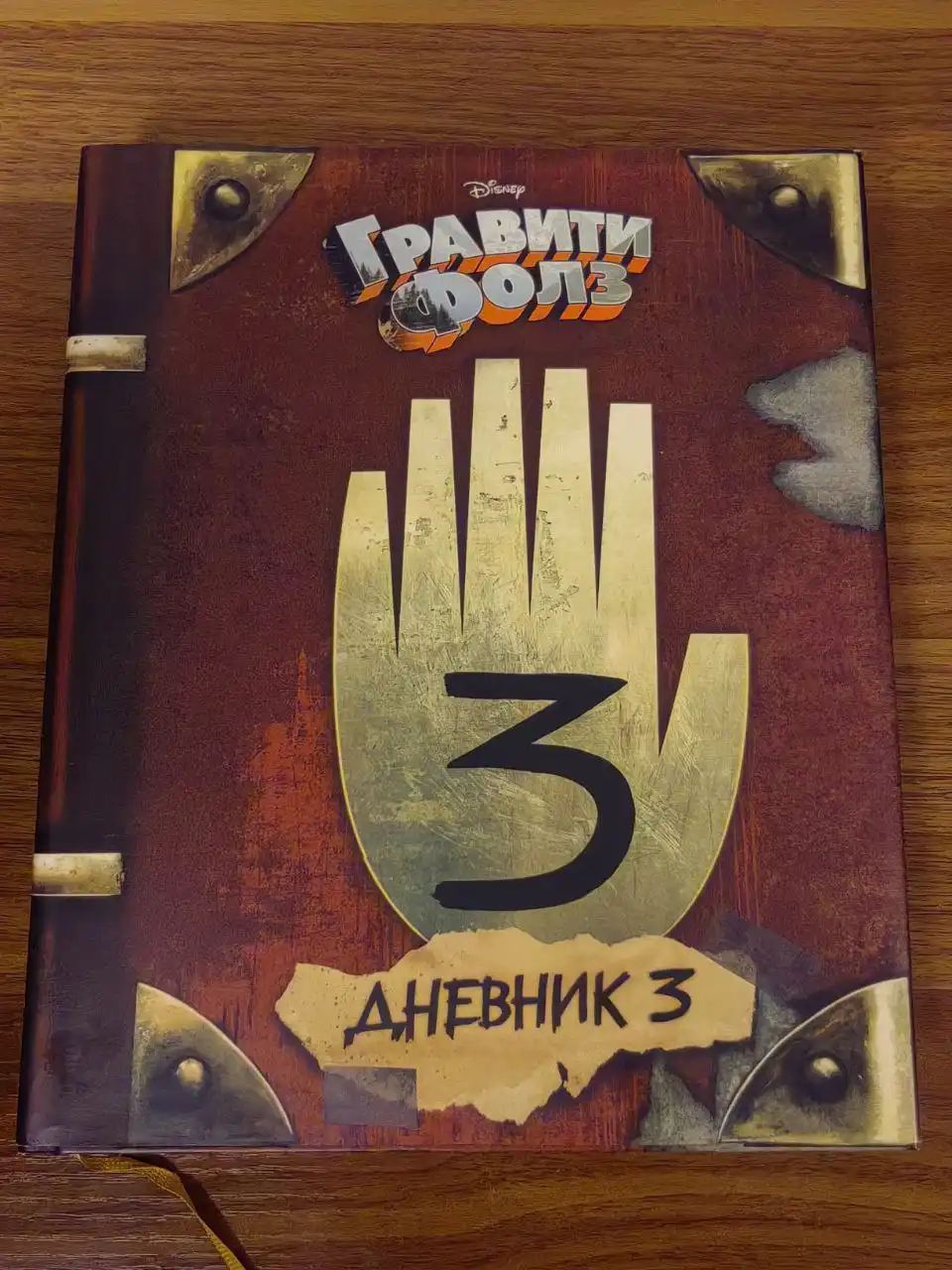 Находка для любителей приключений и мистики - Барахолка в Томск