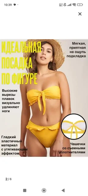 Новые вещи размер 40-44 - частное объявление в Томск