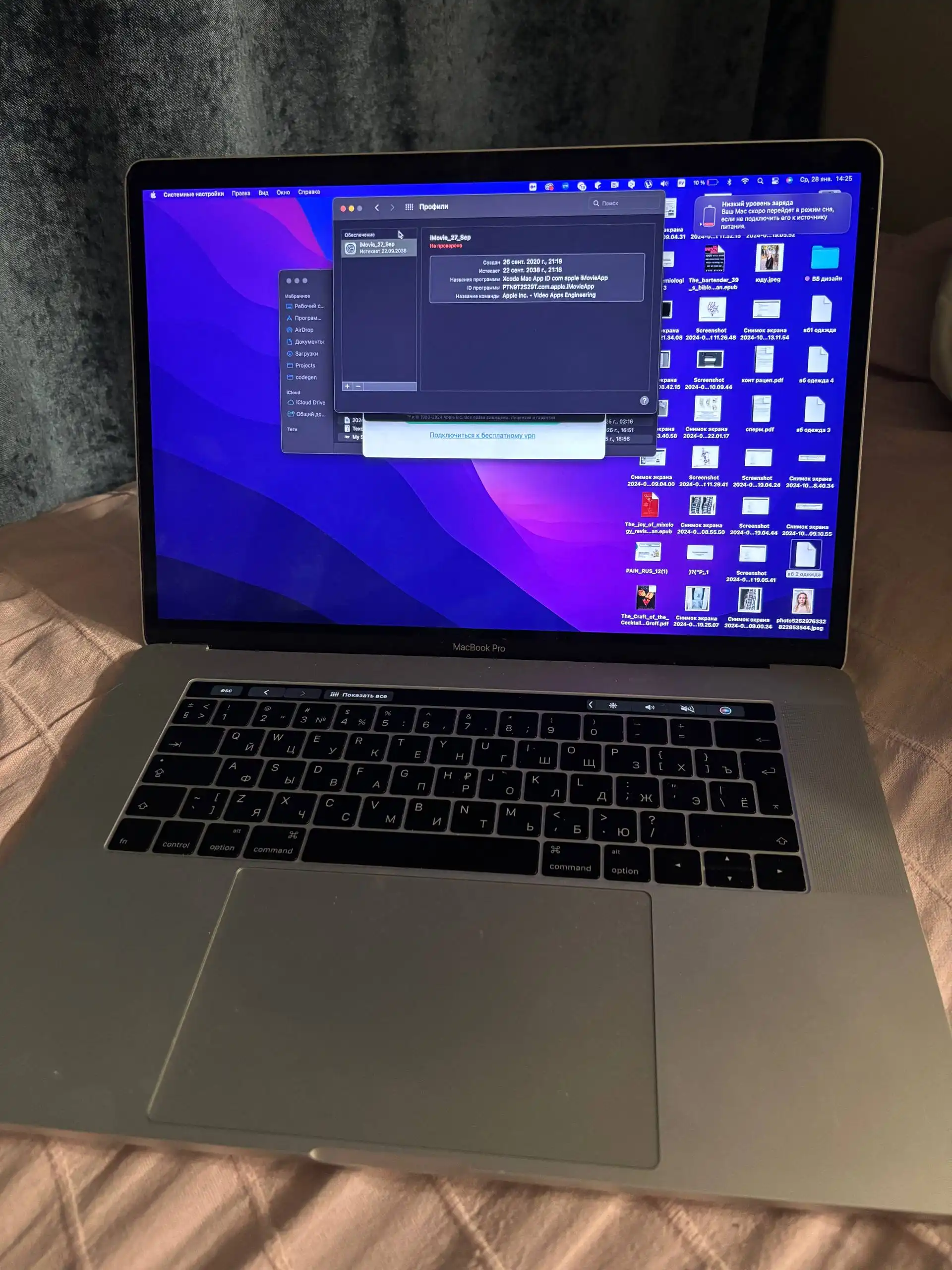 Продажа MacBook Pro 15 (2016) - Ноутбуки (Электроника) в Томск