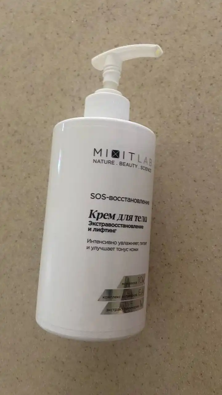 Mixit lab SOS-восстановление крем для тела - Уход за телом (Красота и здоровье) в Томск