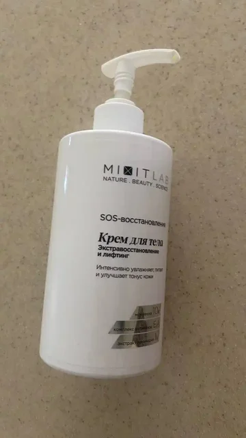Mixit lab SOS-восстановление крем для тела - частное объявление в Томск