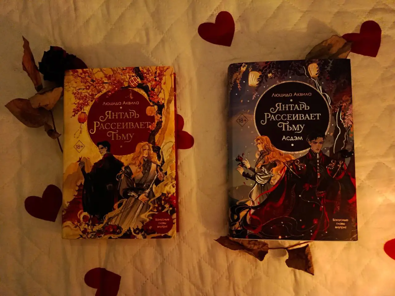 Продажа двух книг китайского фэнтези - Книги (Барахолка) в Томск