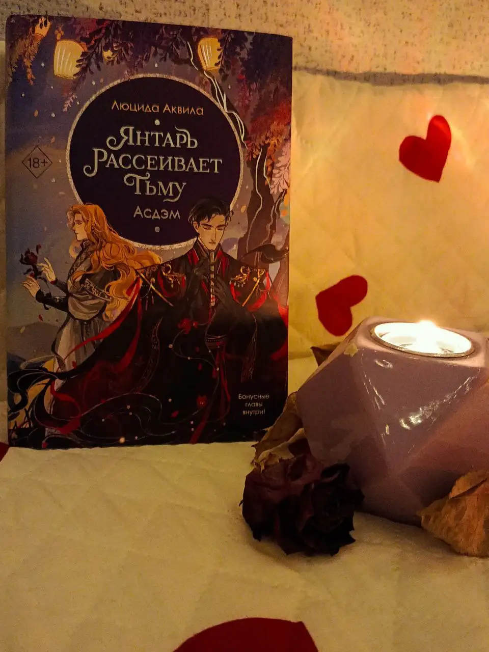 Продажа двух книг китайского фэнтези - Книги (Барахолка) в Томск