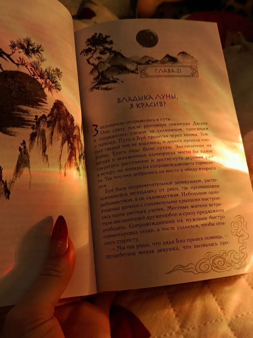 Продажа двух книг китайского фэнтези - Книги (Барахолка) в Томск