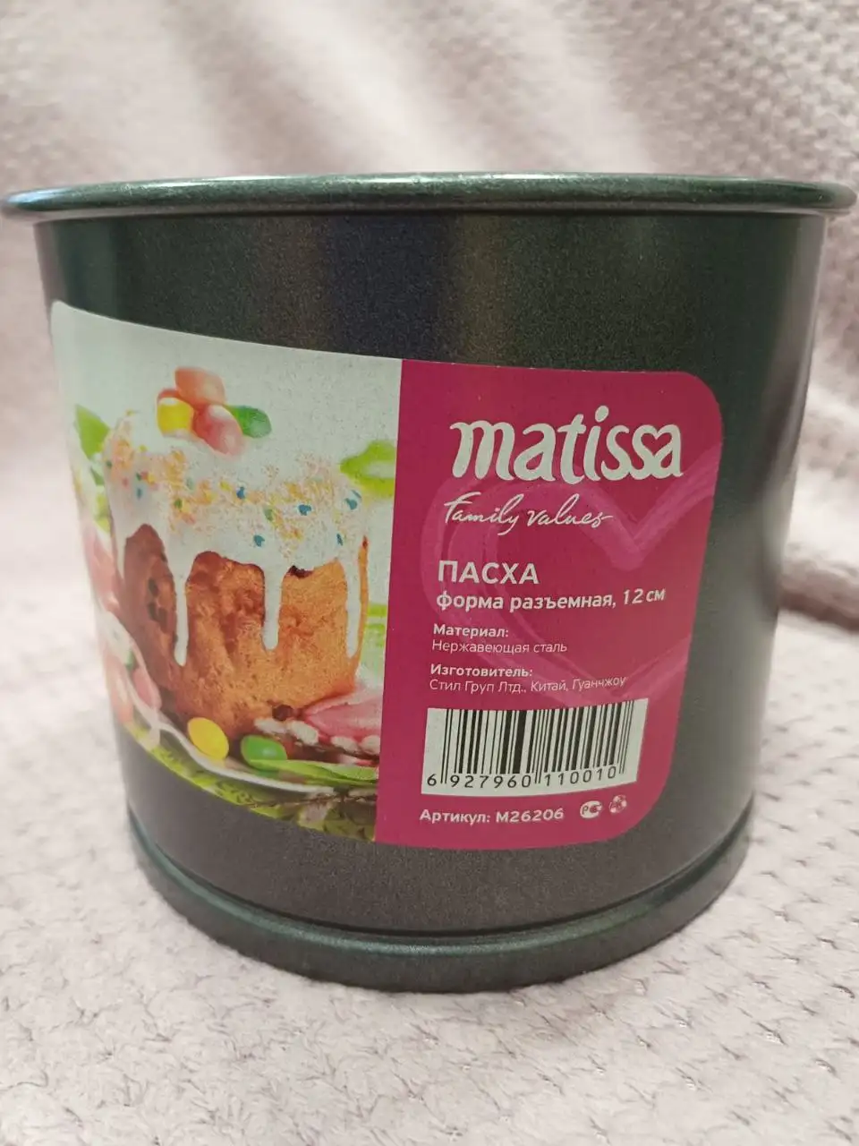 Продам новую разъемную форму Д-12см - Барахолка в Томск