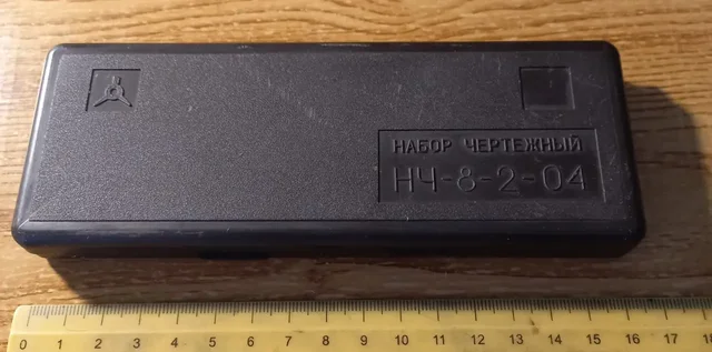 Инструментальный набор для черчения НЧ-8-2-04 СССР новый - Коллекционные игрушки в Томск