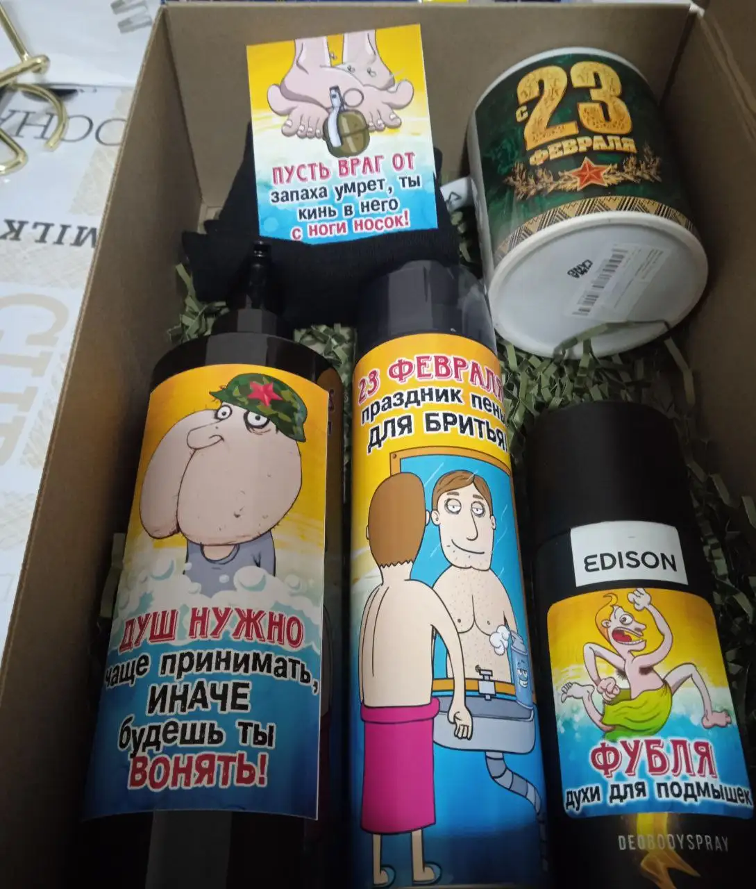 Подарки на 23 февраля - Подарки (Барахолка) в Томск