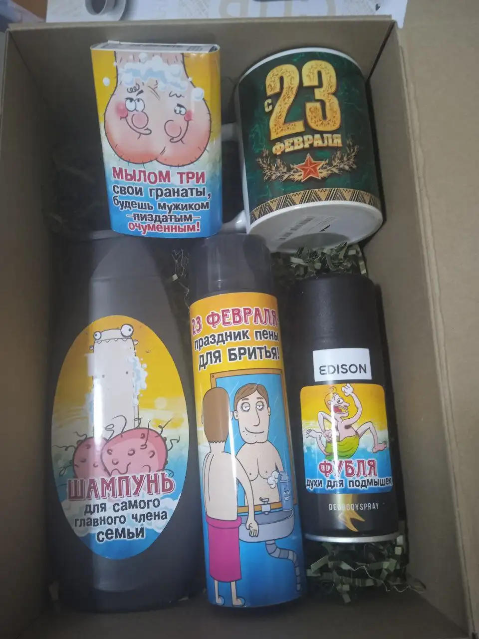 Подарки на 23 февраля - Подарки (Барахолка) в Томск