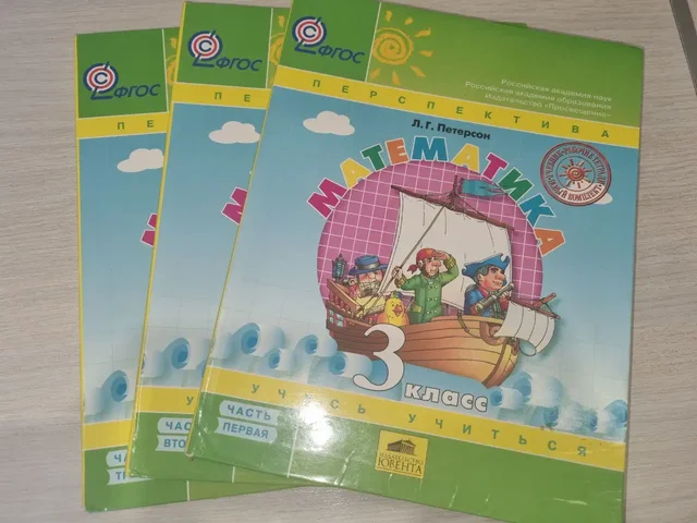 Продам учебники в хорошем состоянии - Книги/Комиксы в Томск