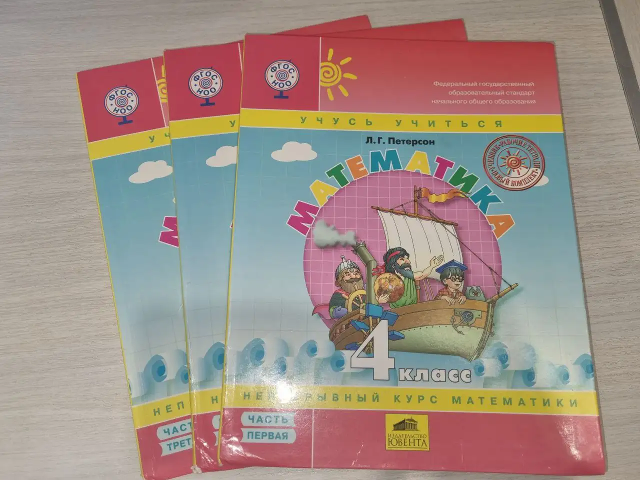 Продам учебники в хорошем состоянии - Книги (Барахолка) в Томск