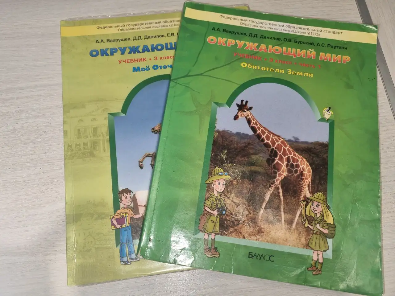 Продам учебники в хорошем состоянии - Книги (Барахолка) в Томск