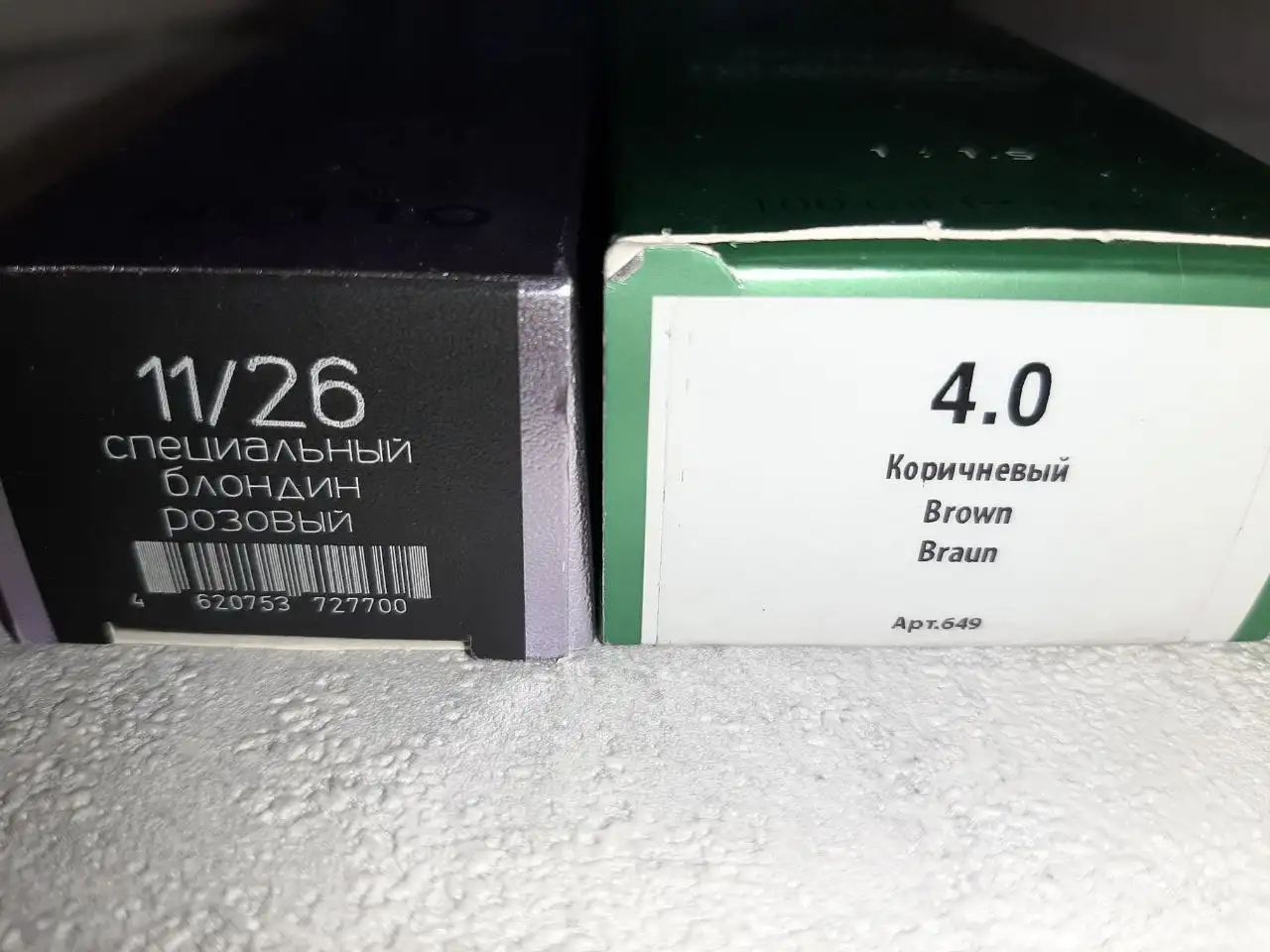 Вышли сроки - Барахолка в Томск