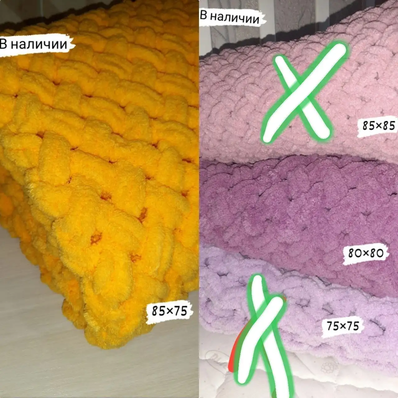 Плюшевые пледы в Томске - Текстиль (Барахолка) в Томск