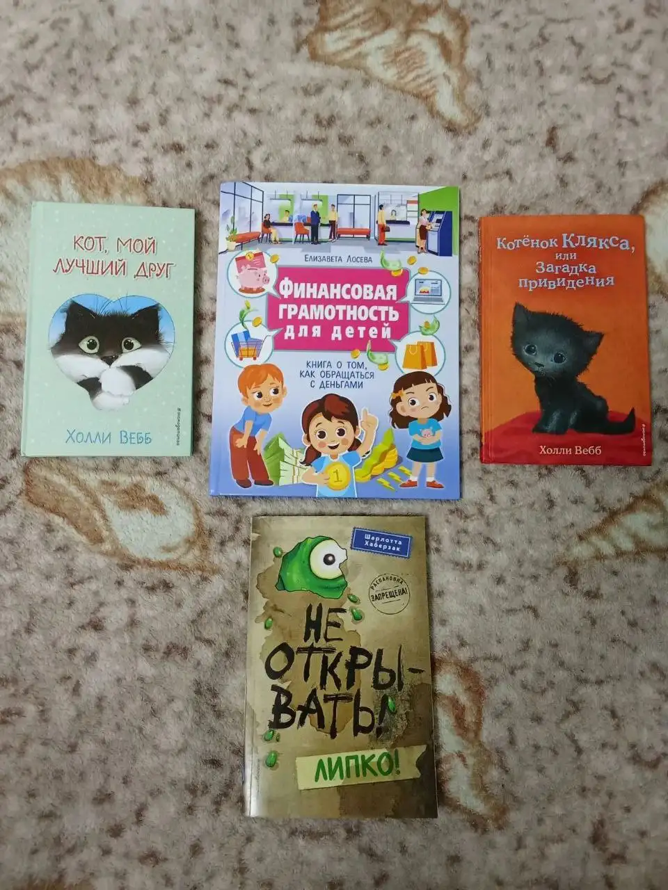Детские книжки в Томске - Книги (Товары для детей) в Томск