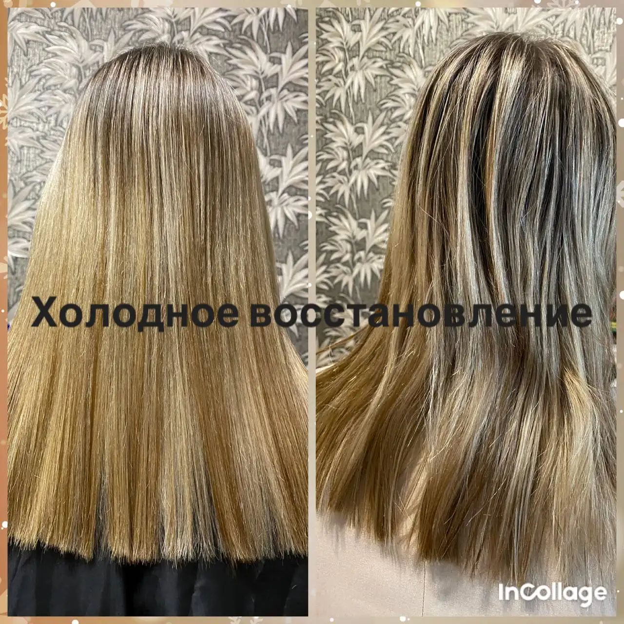 Услуги по восстановлению волос: кератин, ботокс, холодное восстановление - Парикмахерские услуги (Услуги) в Томск