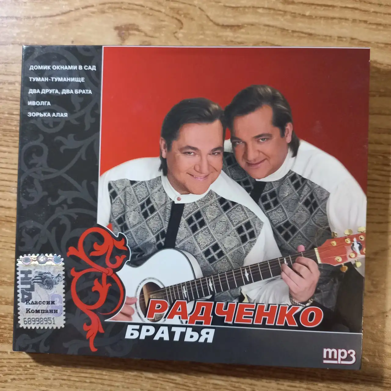 Продам CD диск Братья Радченко - Музыкальные носители (Электроника) в Томск