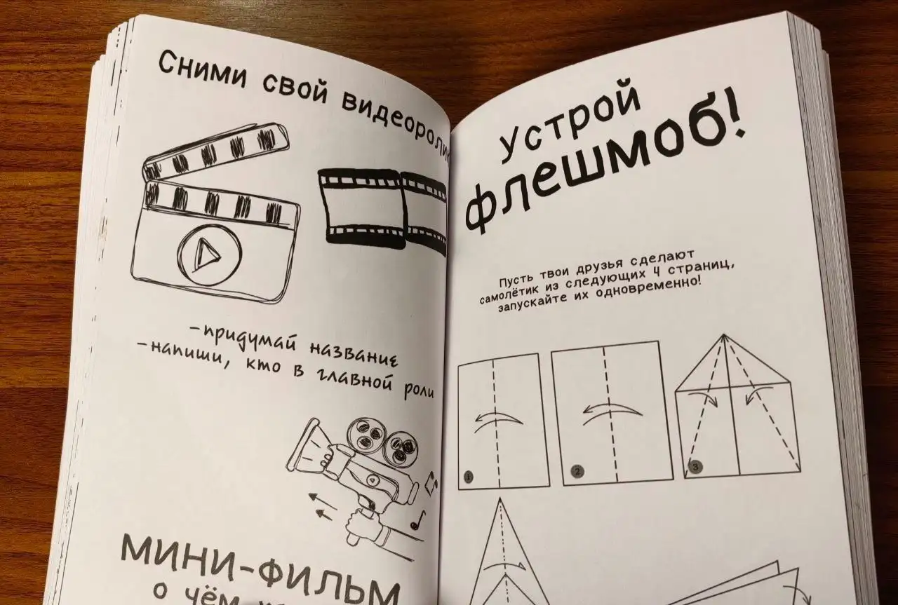 Креативная книжка с заданиями для творчества - Барахолка в Томск