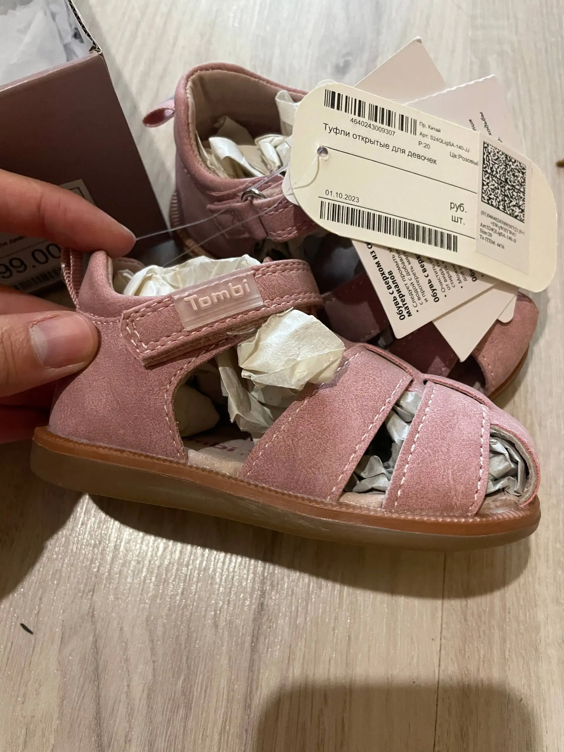 Новые ботинки большемерят - Обувь (Одежда) в Томск