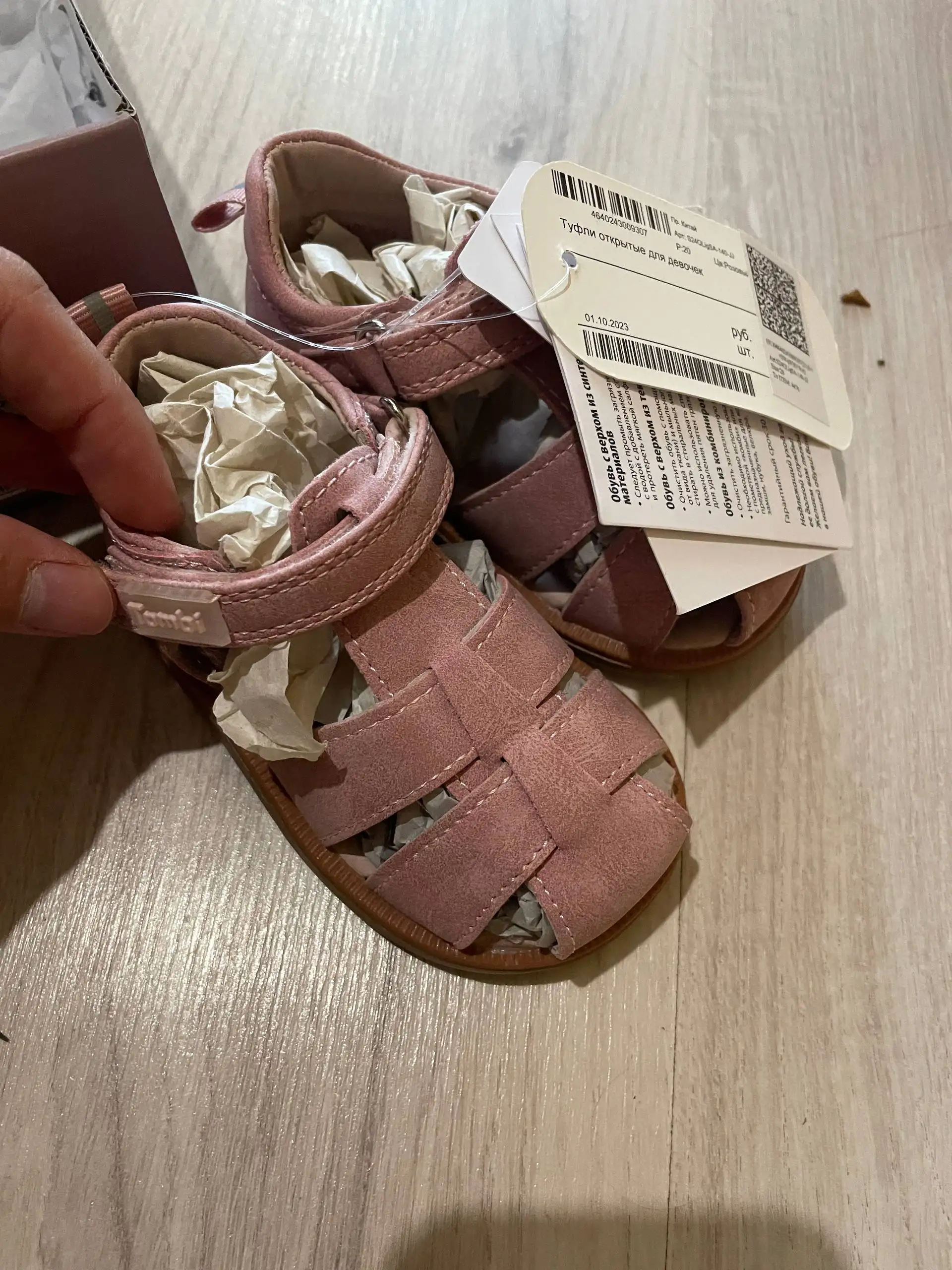 Новые ботинки большемерят - Обувь (Одежда) в Томск