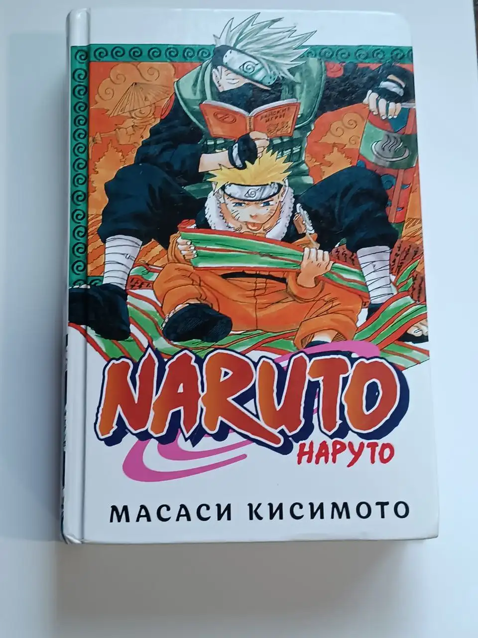 Продам сборник Наруто тома 1-3 - Книги/Комиксы (Барахолка) в Томск