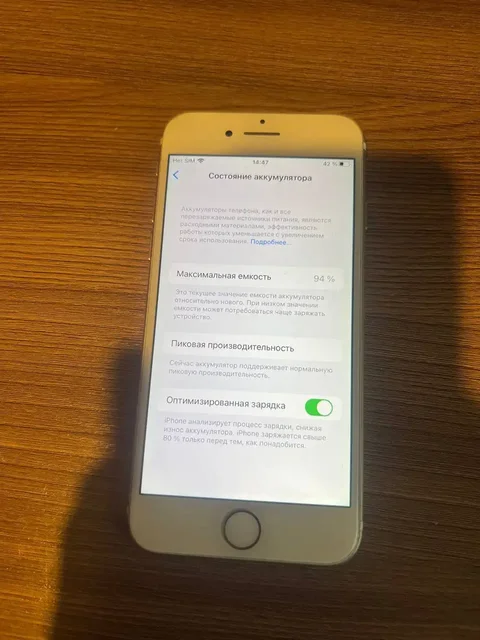 Продажа iPhone 7 в удовлетворительном состоянии - Телефоны и смартфоны в Томск