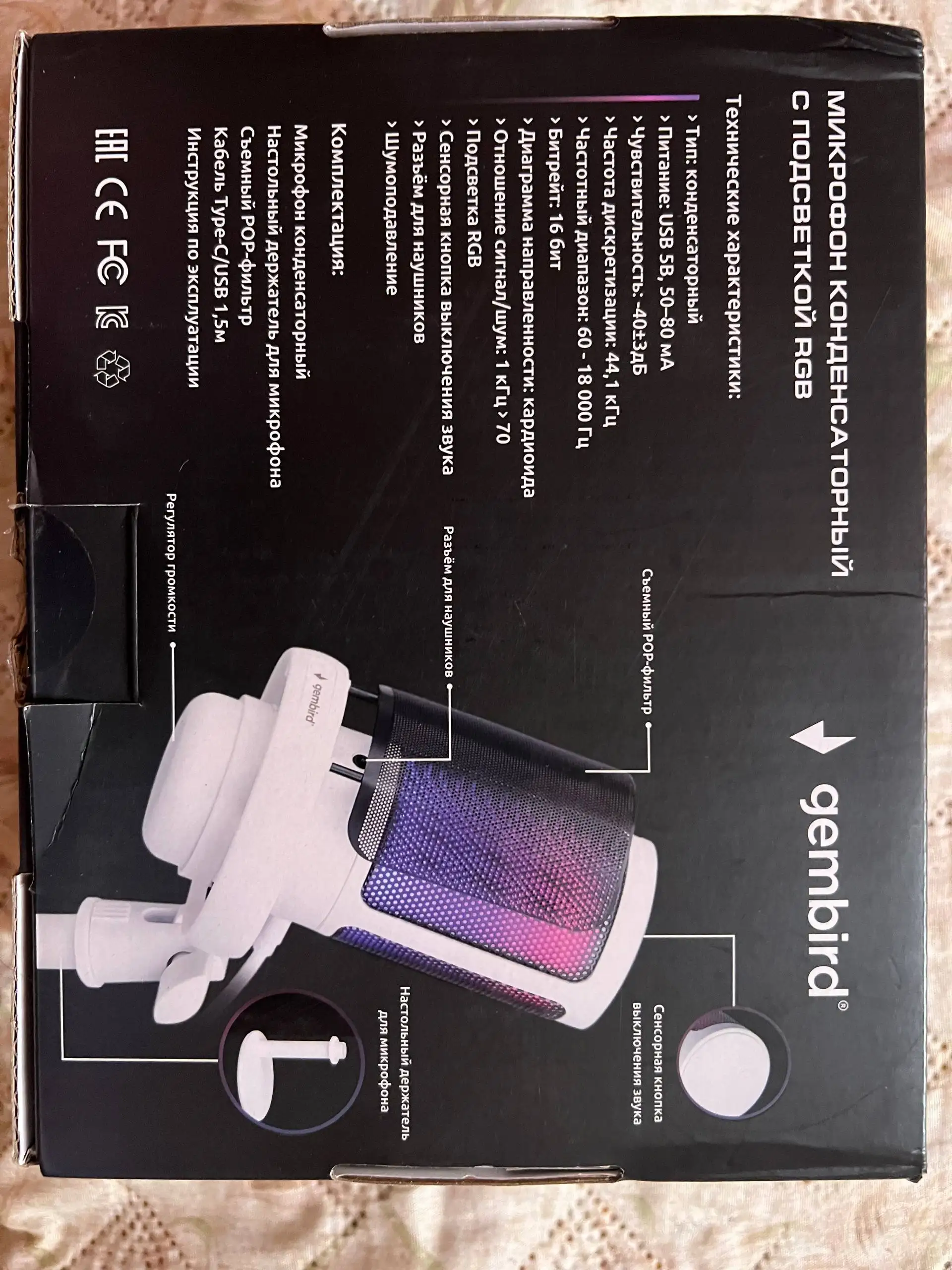 Продам микрофон с подсветкой Gembird - Аудиотехника (Электроника) в Томск