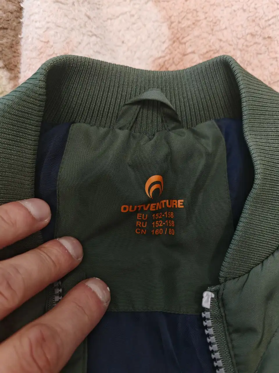 Новая вещь за 600 рублей - Барахолка в Томск