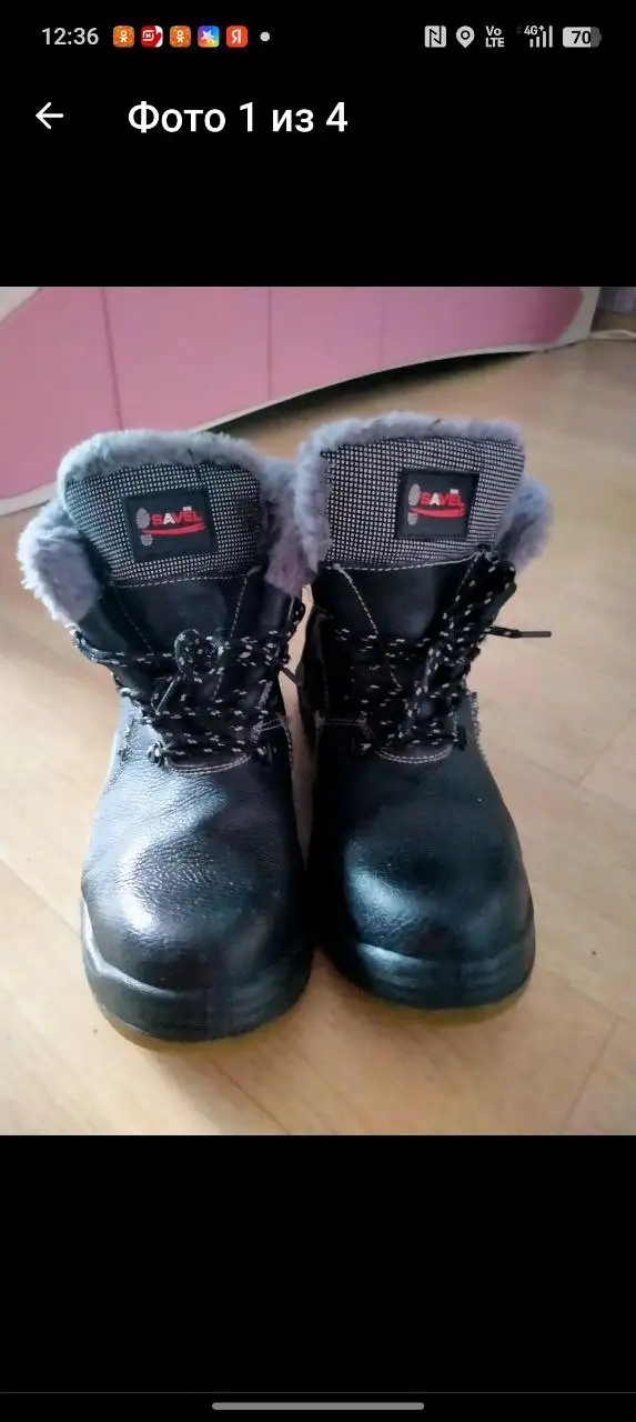 Продам спецобувь размер 43-44 - Обувь (Барахолка) в Томск