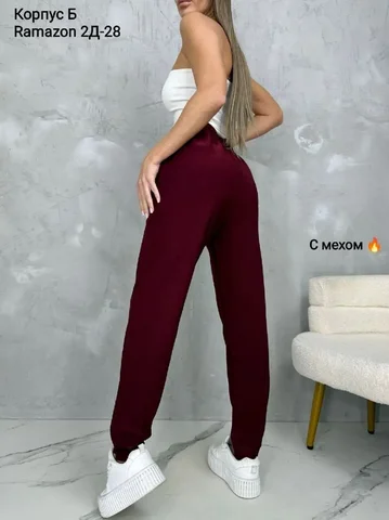 Брюки хлопок утеплённые высокий посадка - Одежда в Томск