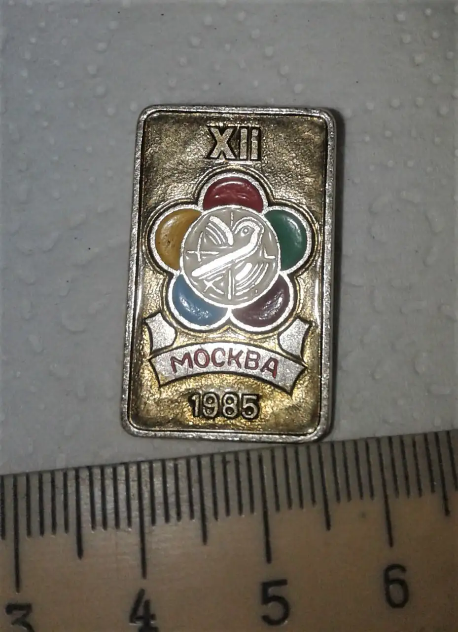 Значки Олимпиады 1980 года - Коллекционирование (Хобби и отдых) в Томск