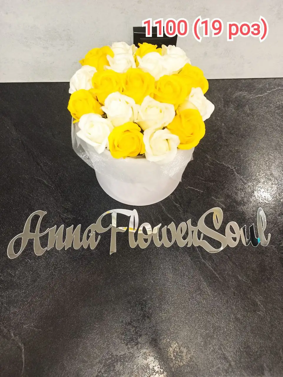 Букеты из мыльных цветов - Барахолка в Томск