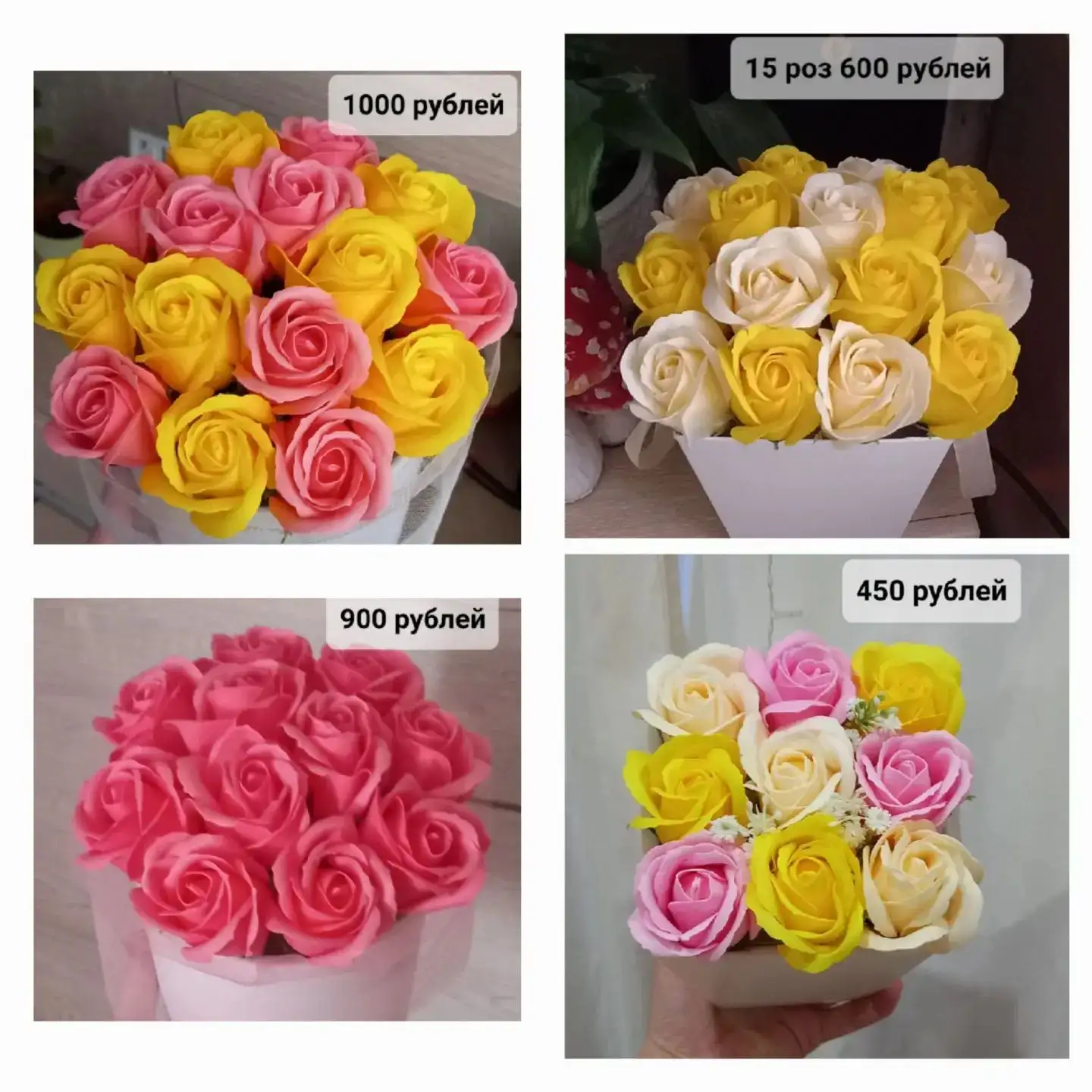 Заказ свежих букетов из мыльных роз к 8 марта - Барахолка в Томск