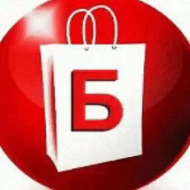 Объявление о барахолке в Томске - Барахолка в Томск