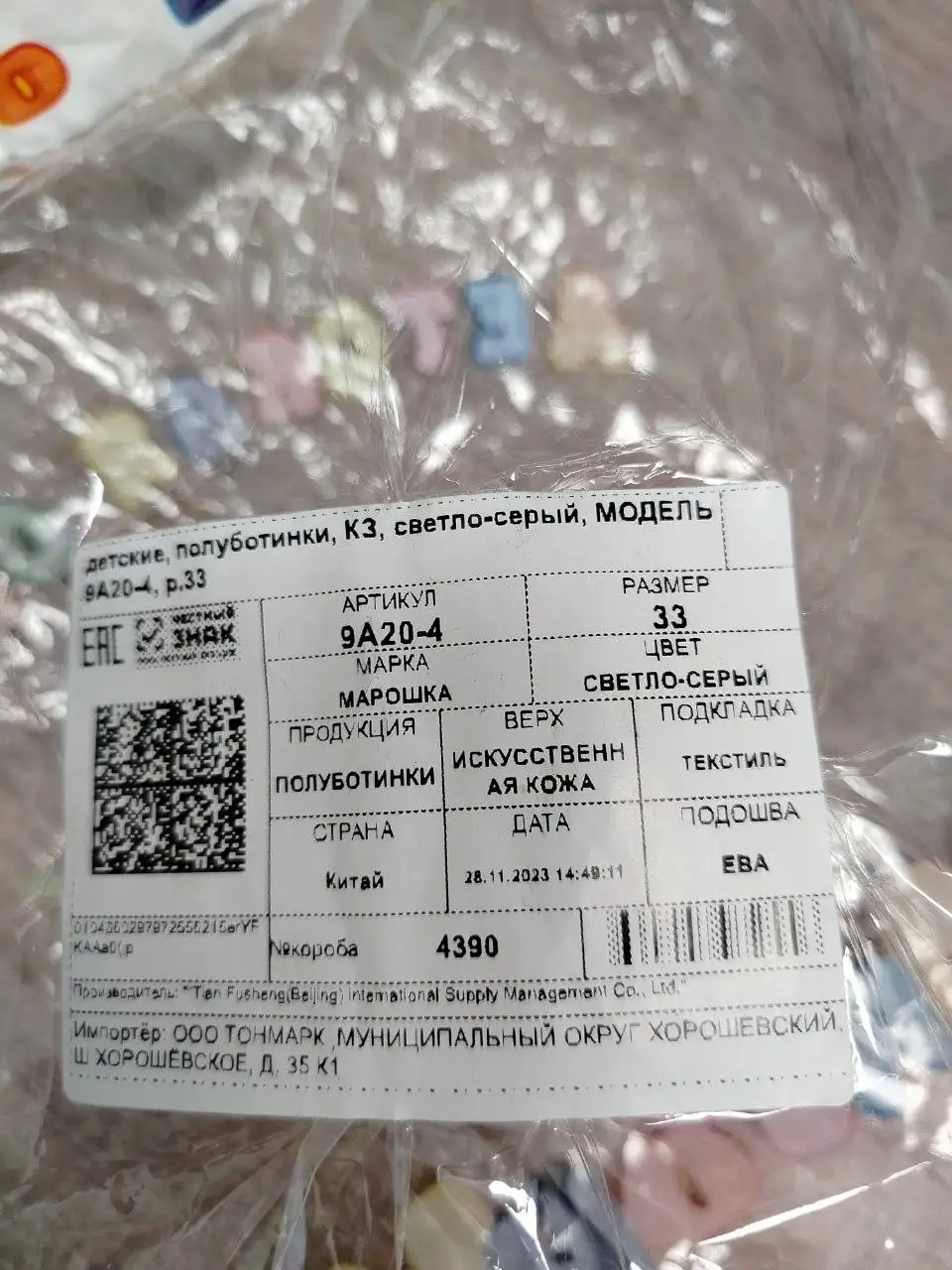 Продажа в Северске - Барахолка в Северск