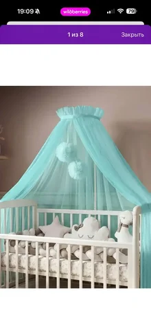 Балдахин с креплением - Лампы в Томск