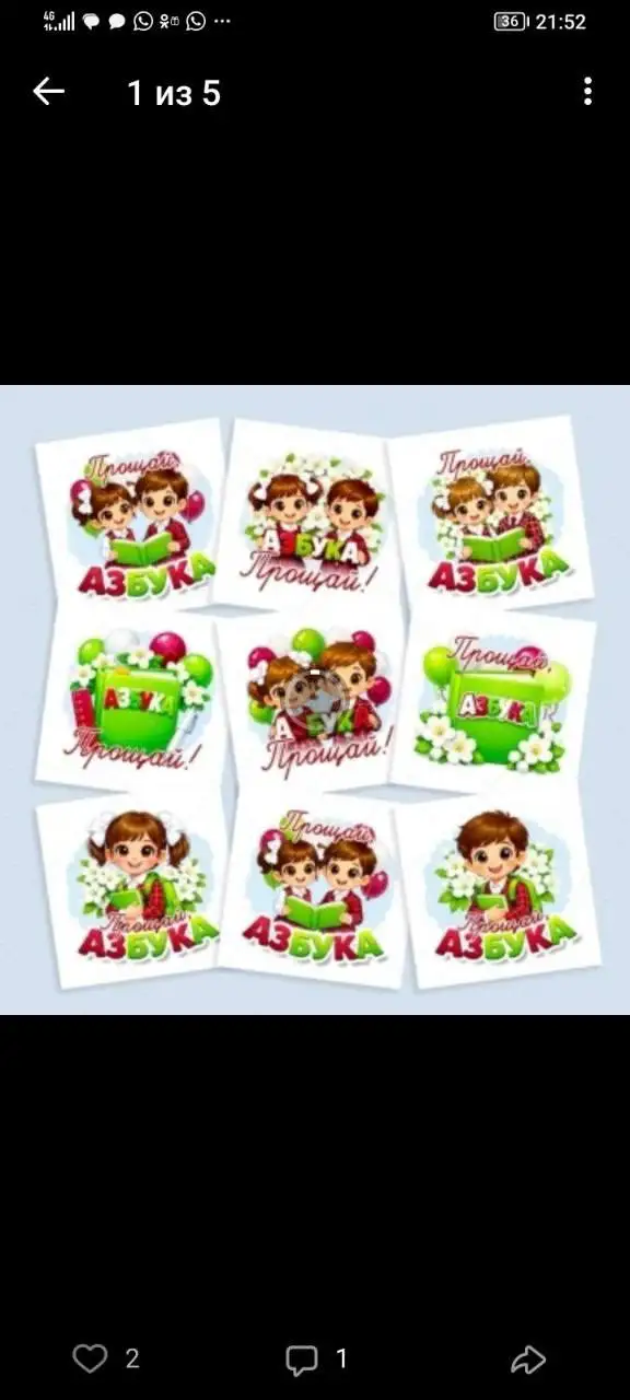 Имбирные пряники ручной работы на заказ - Кондитерские изделия (Барахолка) в Томск