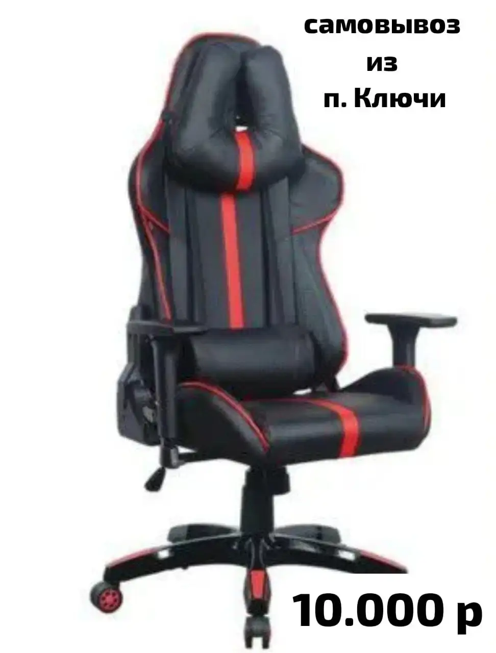 Продажа товара в Томске - Барахолка в Томск