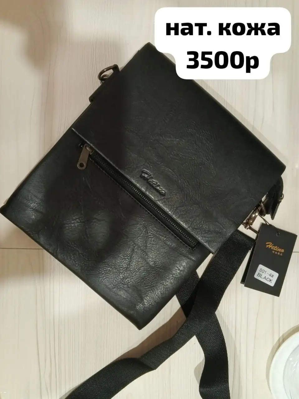 Продажа товара в Томске - Барахолка в Томск