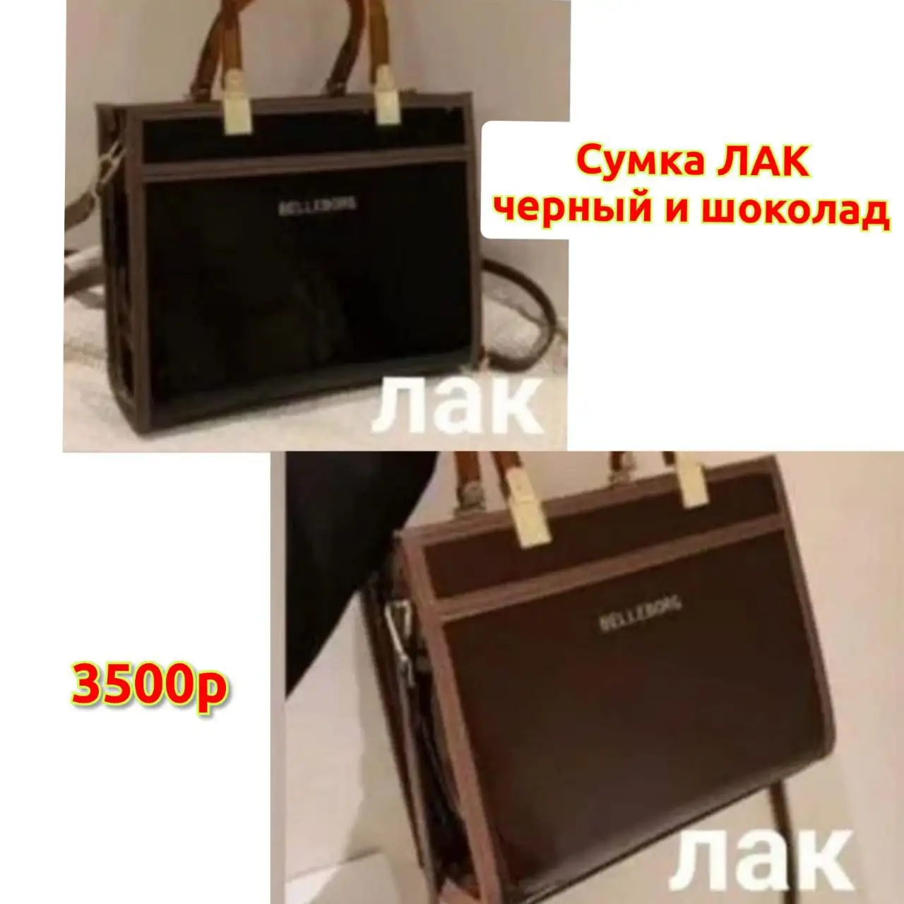 Продажа товара в Томске - Барахолка в Томск