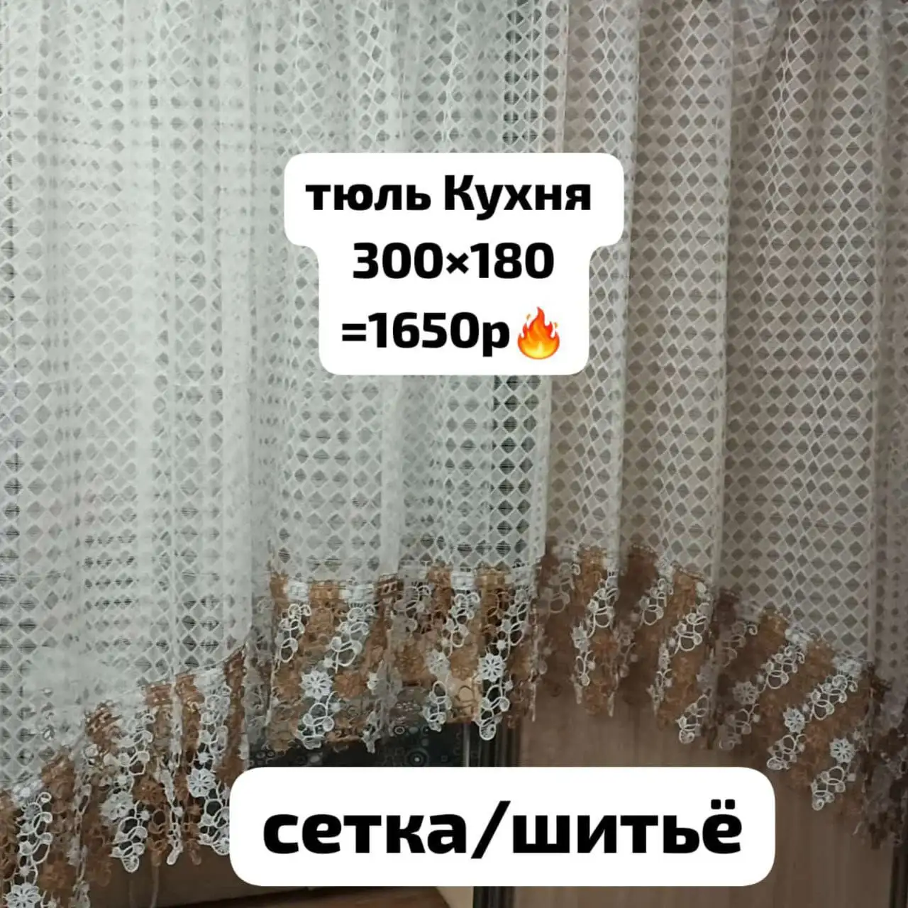 Продажа товара в Томске - Барахолка в Томск