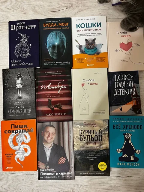 Продажа книг в Томске - Ювелирные изделия в Томск