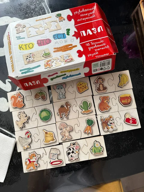 Пазл 300 Морковки 400 - Ювелирные изделия в Томск