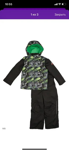 Костюм Деми 116рр с шапкой-шлемом - Одежда в Томск