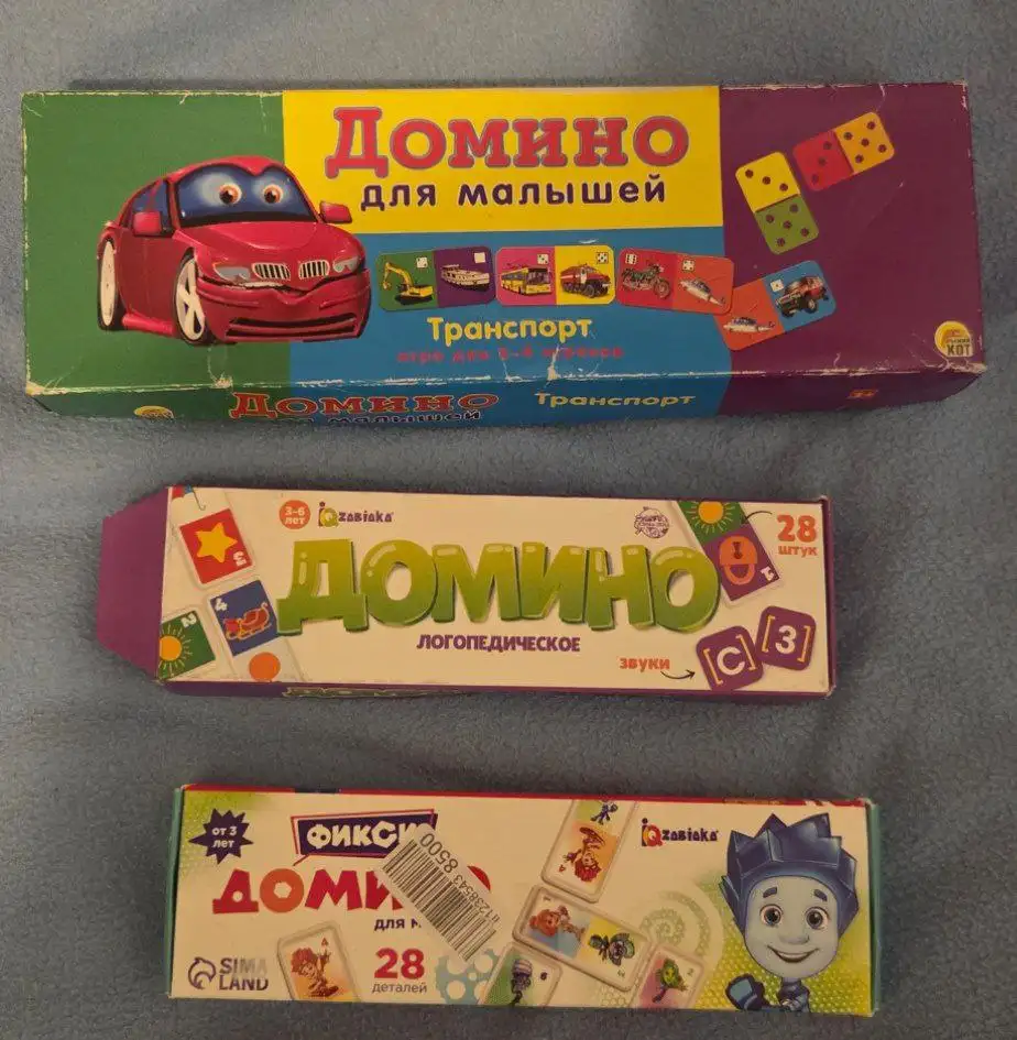 Набор домино три вида - Барахолка в Томск