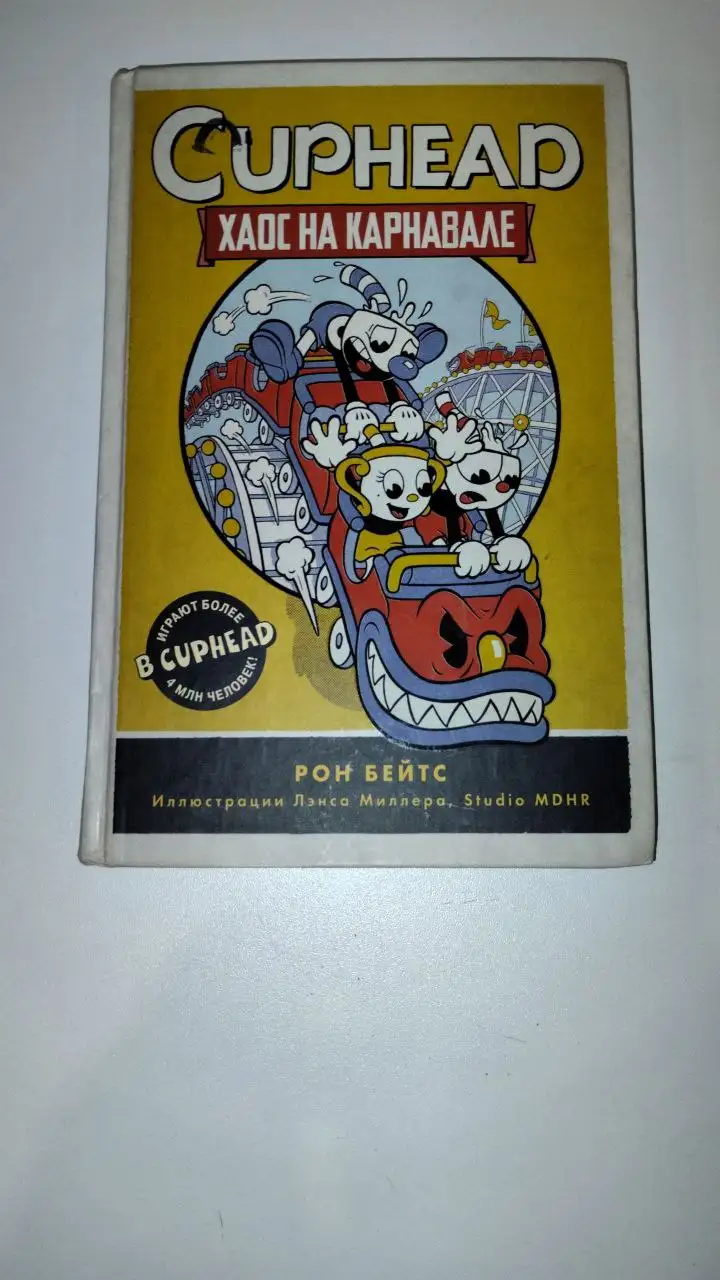 Продаю книгу - Книги (Барахолка) в Томск